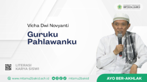 Guruku Pahlawanku